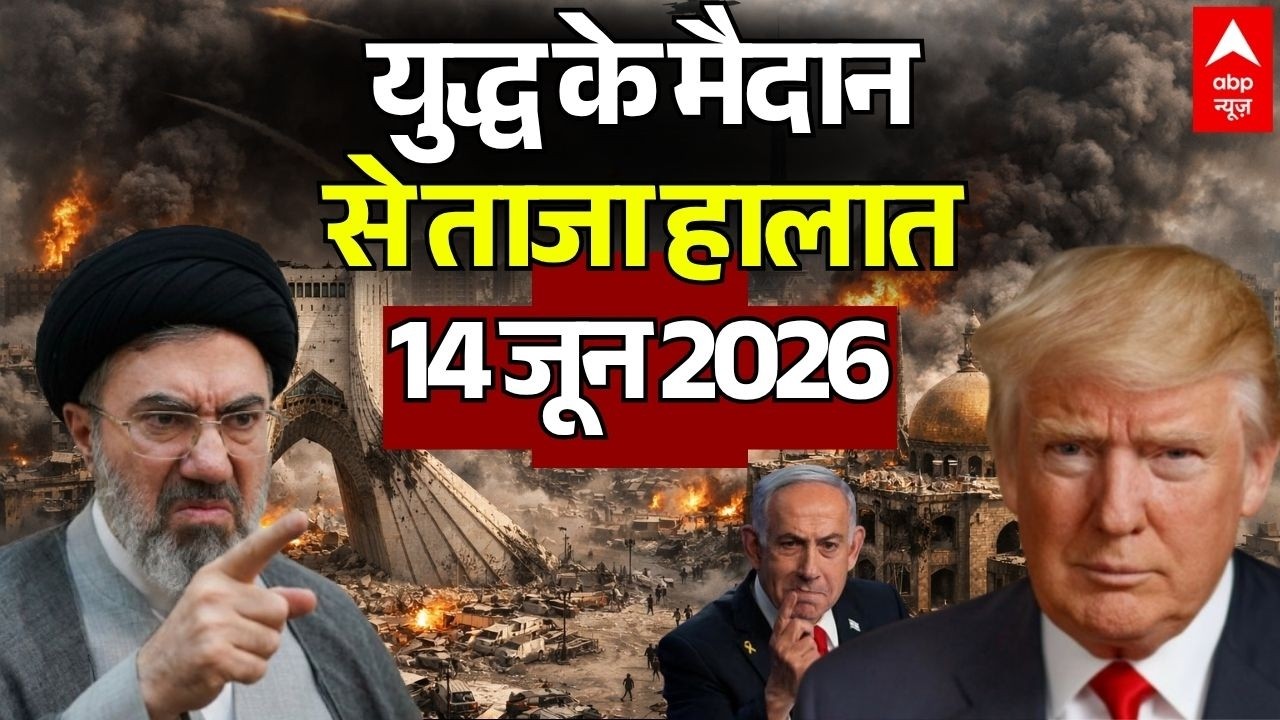 Iran Israel War Update LIVE: ईरान-अमेरिका युद्ध खत्म होने पर आ गई बड़ी खबर!| Trump | Hormuz