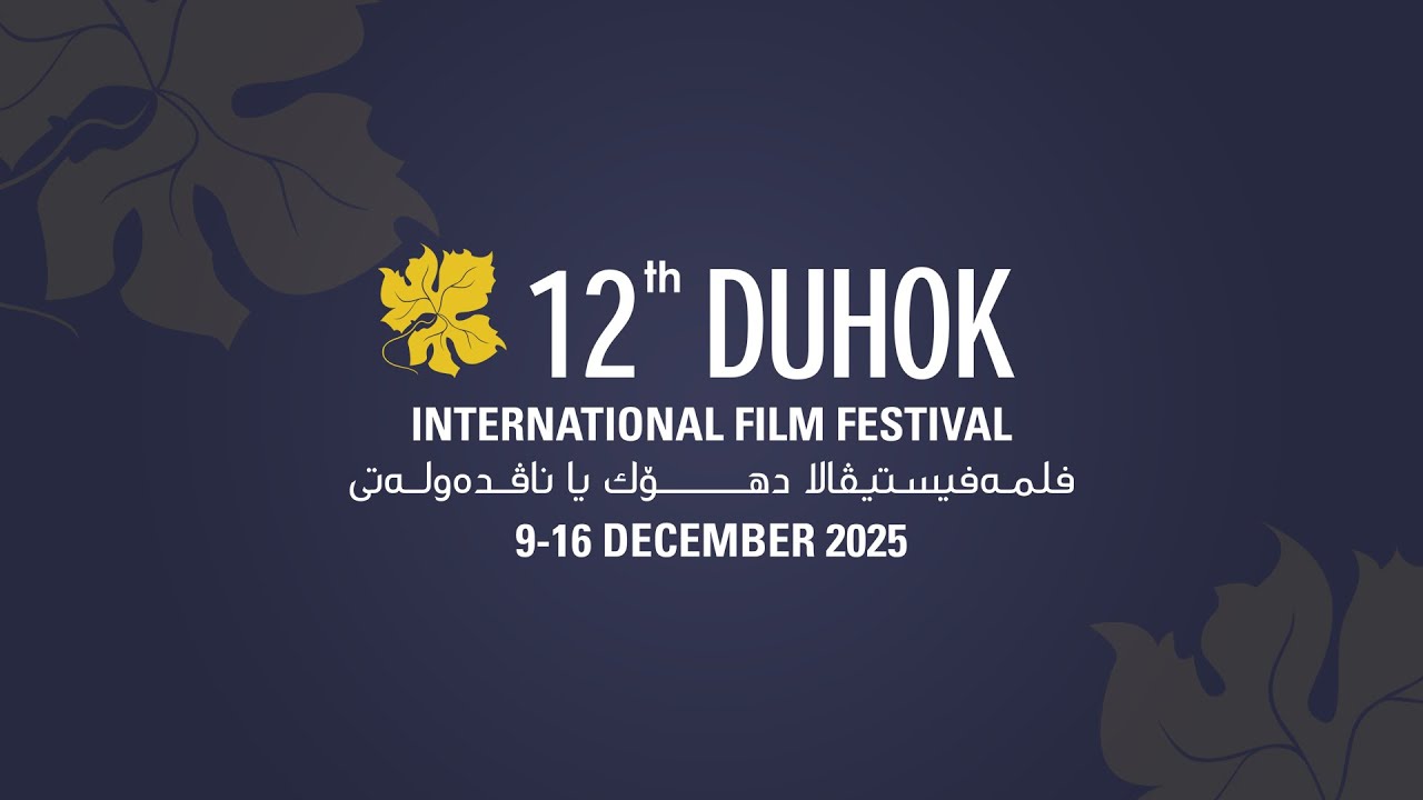 12th Edition of the Duhok International Film Festival Closing Ceremony
