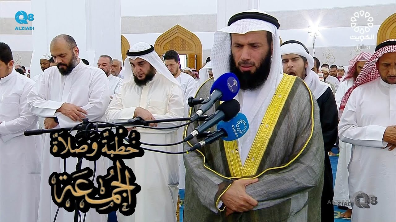 خطبة و صلاة الجمعة مع الشيخ نايف العجمي بعنوان (محبة النبي ﷺ بين الاتباع و الابتداع) من مسجد المزيني