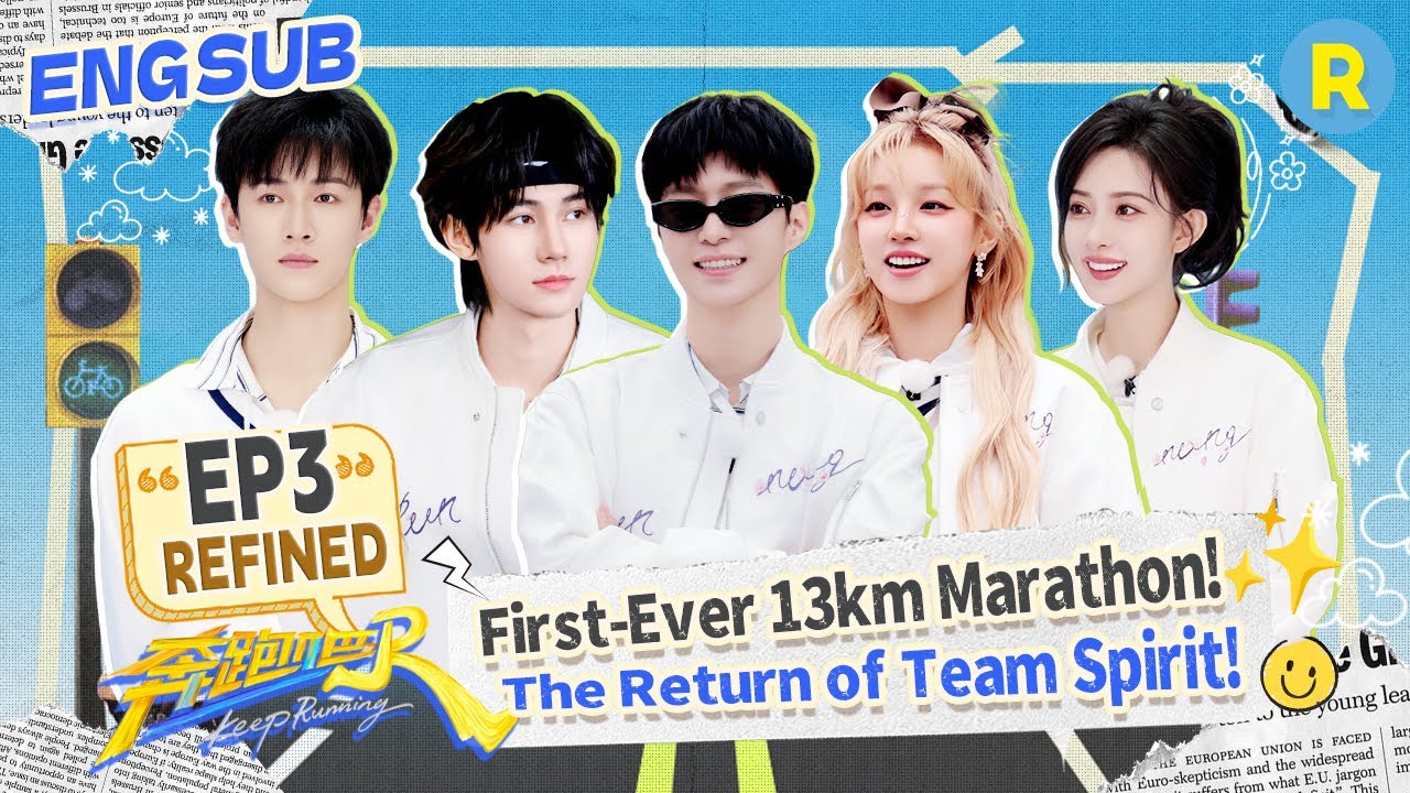 Must-watch episode! 🤯 Which game made Adam Fan go wild?! | Keep Running S13 EP3 Refined Ver.