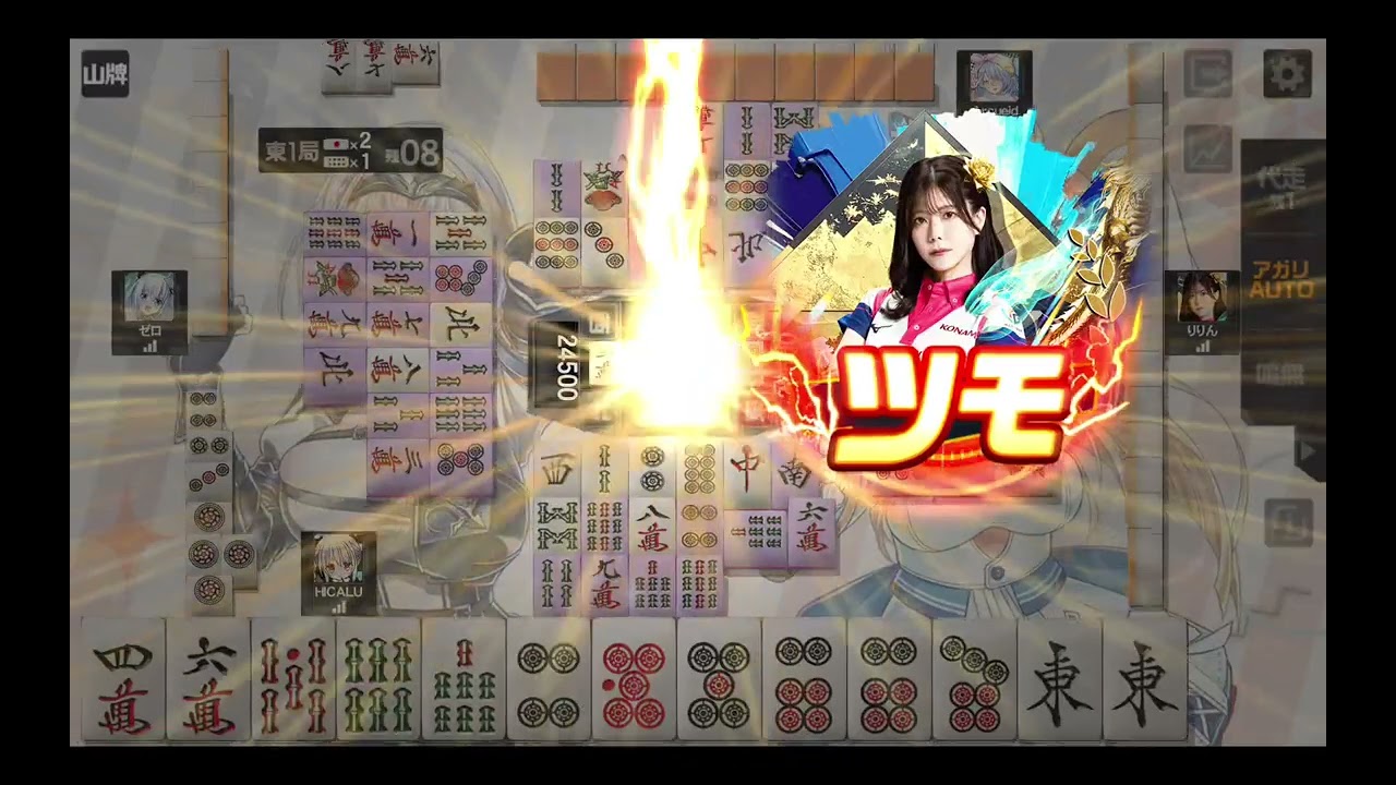 麻雀格闘倶楽部　ホロライブイベント
