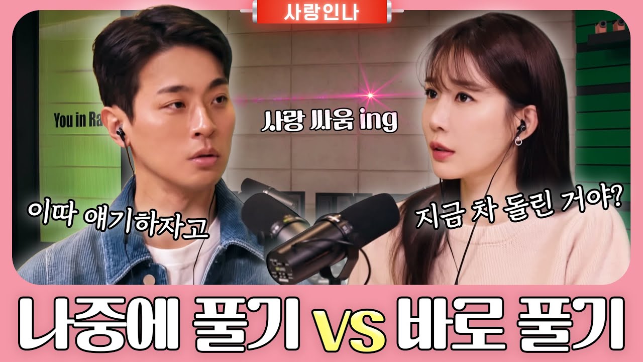 [ENG/Love Inna] EP.7 Наши внутренние чувства на перегруженной дороге свободы | Главный герой меся...