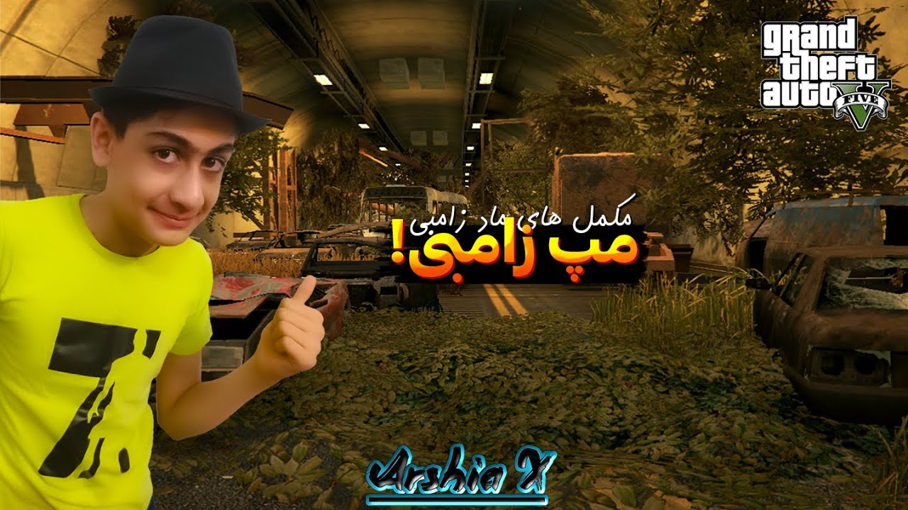 شهر زامبی زده!🧟‍♂️ آموزش ریختن مپ زامبی روی بازی GTA V | چگونه شهر GTA V را زامبی زده کنیم؟