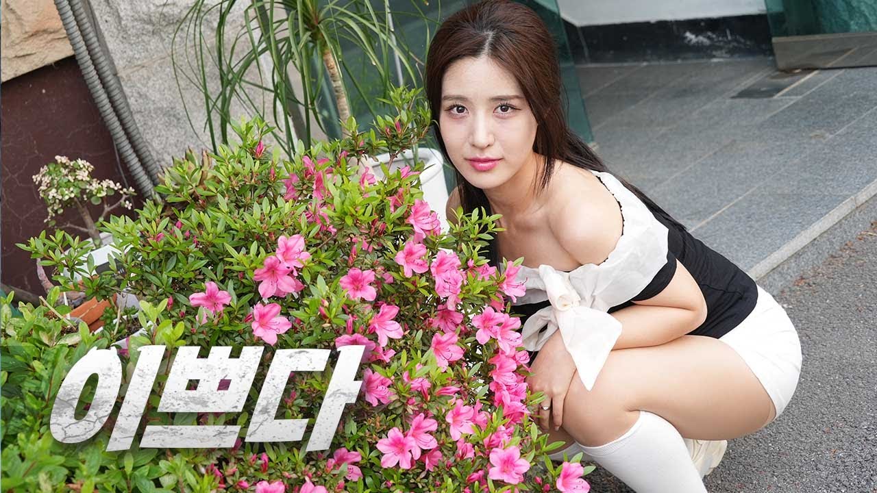 뭐가 꽃이냐? [깡패가 반했네]
