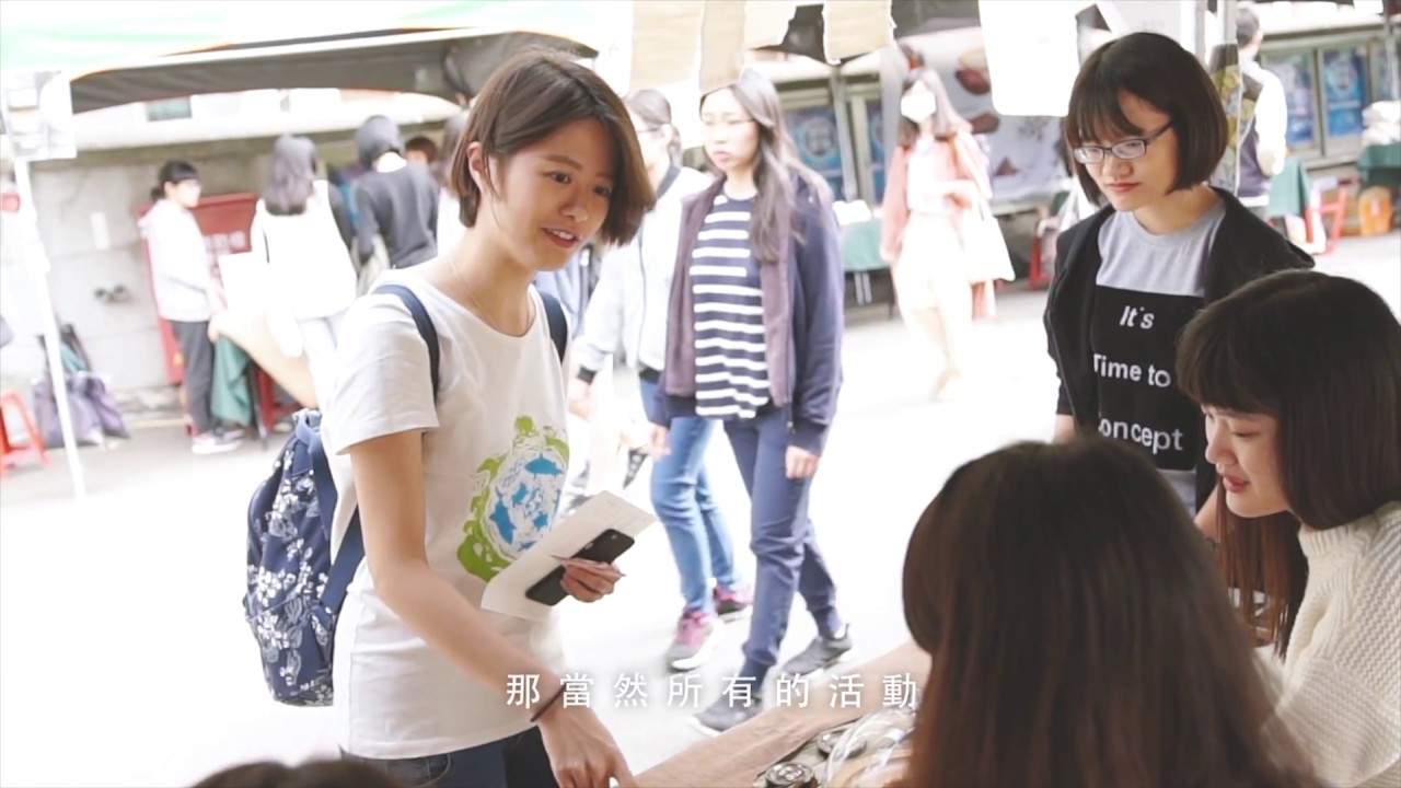 無塑校園－靜宜大學篇