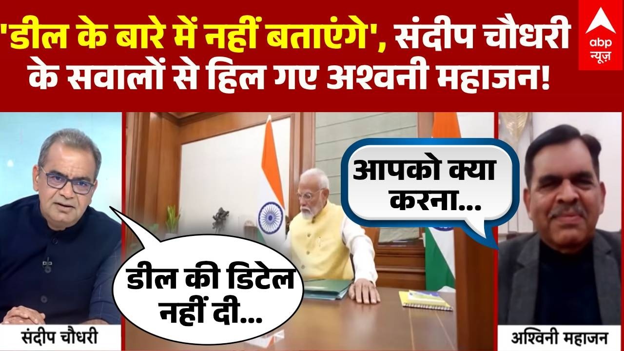 Sandeep Chaudhary: America से डील... क्या कुछ छुपा रही है सरकार?| Rahul Gandhi | PM Modi | Trump