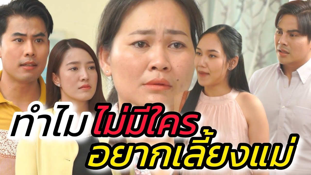สมบัติในกระเป๋าล้อลาก ที่ทำให้ลูกรักแม่
