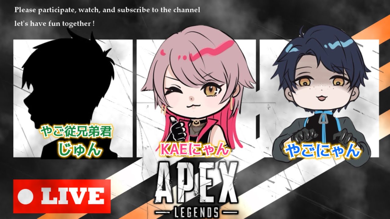 [#APEX] フルパ配信！　本日参加型じゃないよ💐