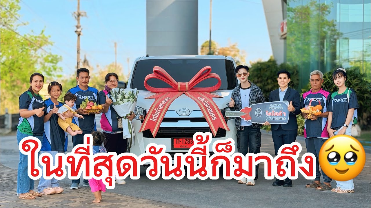 ไม่คิดว่าวันนี้จะมาถึง🥹 อีกหนึ่งความสำเร็จของลูกชาย🫰🏻￼#มานะเพชรบ้านแพง 