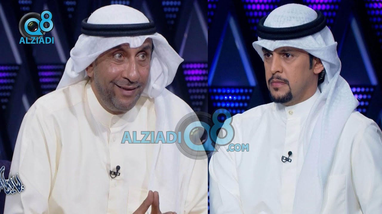 لقاء اللواء المتقاعد فيصل الجزاف في برنامج (ليالي الكويت) عن ملف الأسرى و المفقودين