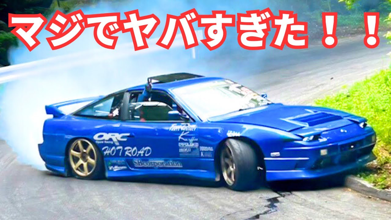 一触即発！？昼間から峠でドリフトは過激すぎる.... japanese drift