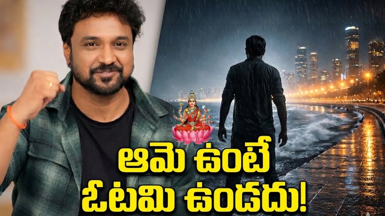 అష్టలక్ష్ముల్లో లీడర్ ఎవరు | సర్వస్వం పోయినా... ఇది ఉంటే చాలు | SEETAKANTH TALKIE #motivation 