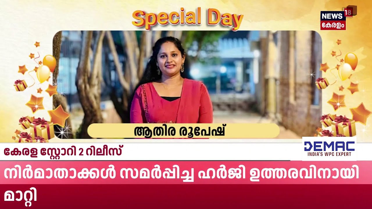 ആരോഗ്യമന്ത്രി ആശുപത്രി വിട്ടു; തുടർചികിത്സ Thiruvananthapuram Med Collegeൽ | KSU Attack Veena George