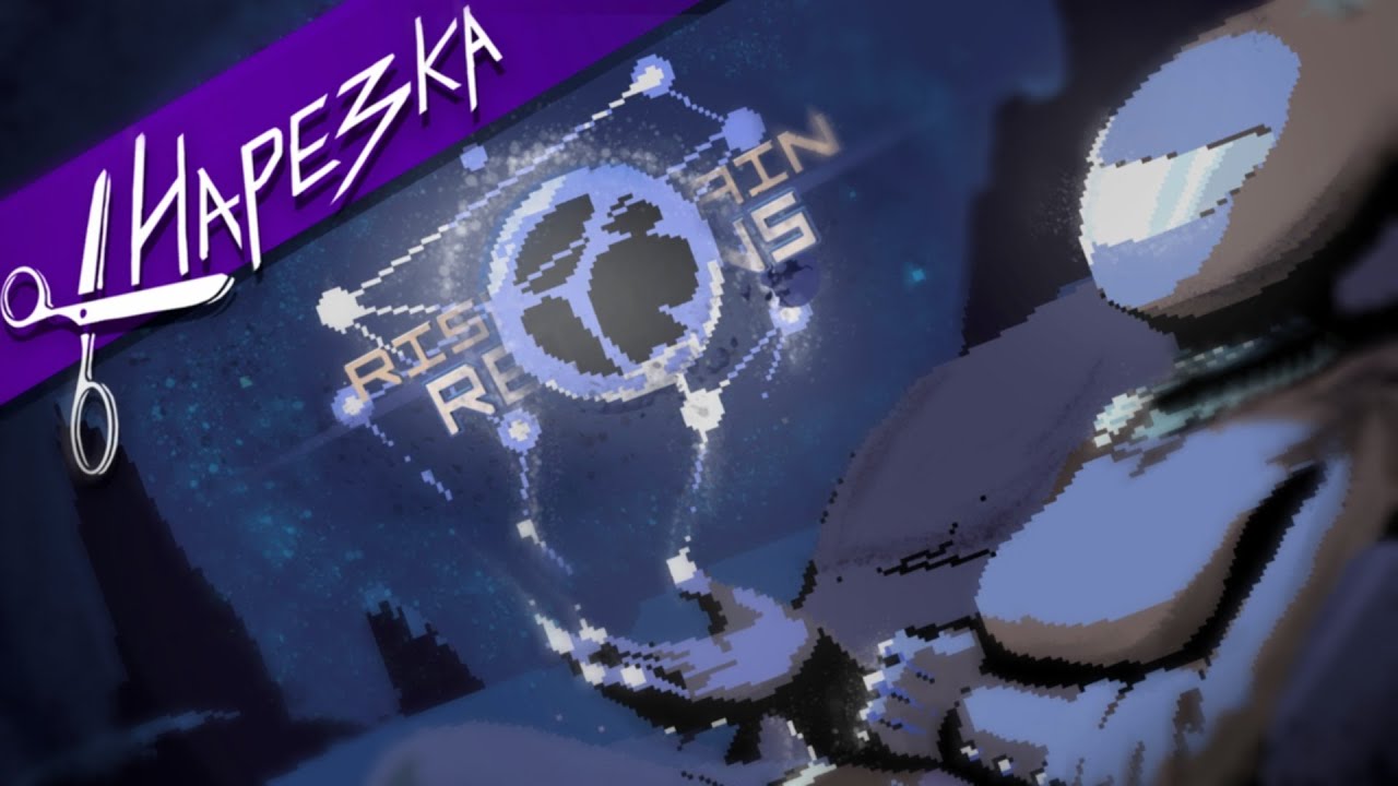 Я покорил Артифайсера // Risk of Rain Returns #13