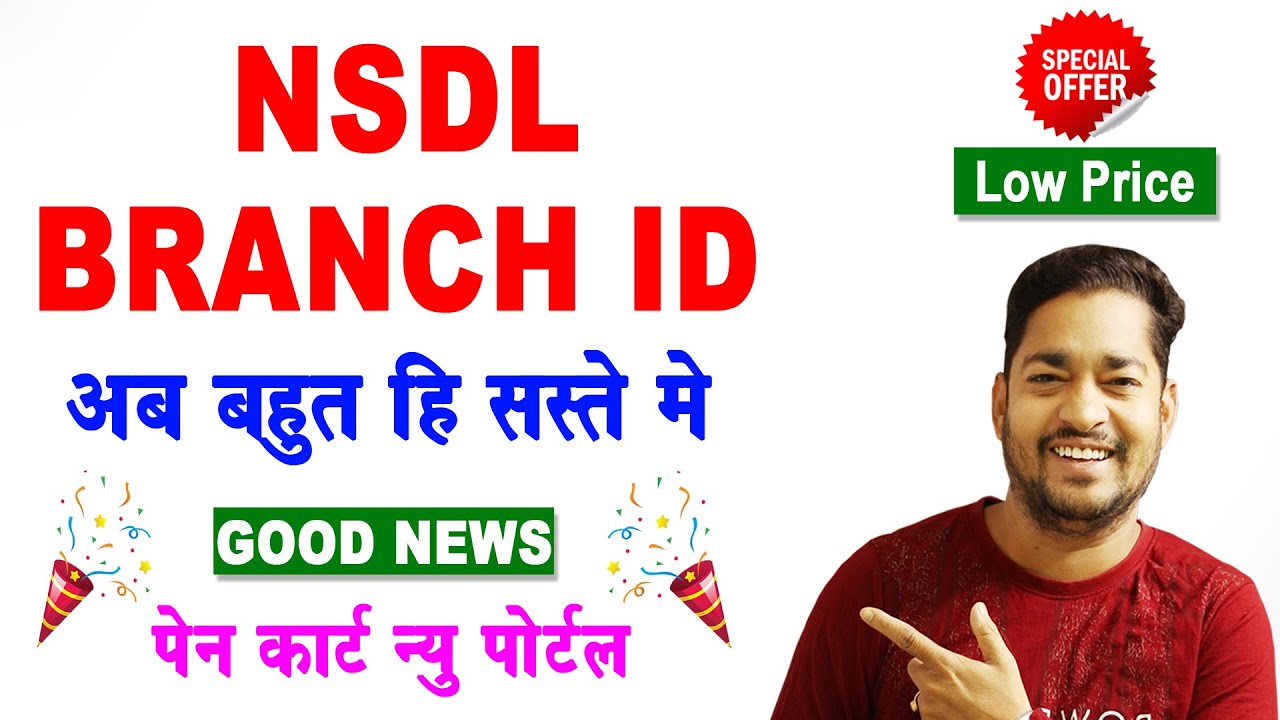 NSDL Paam Branch ID Registration - NSDL Official Pan Agency - NSDL Branch ID - Pan Card Branch ID