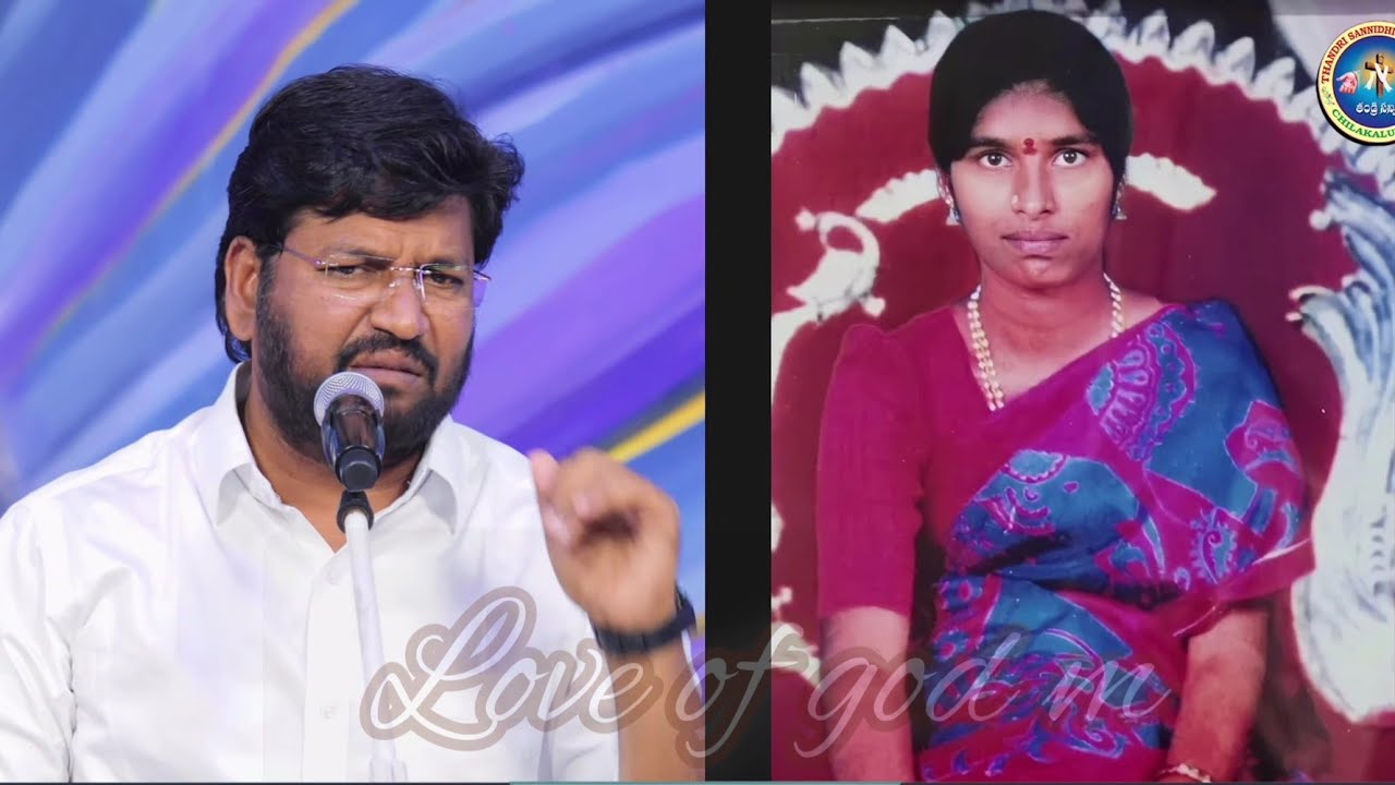 షాలేమన్న కుటుంబ సాక్ష్యం వింటే కన్నీరు ఆగదు THANDRI SANNIDHI MINISTRES SHALEMANNA