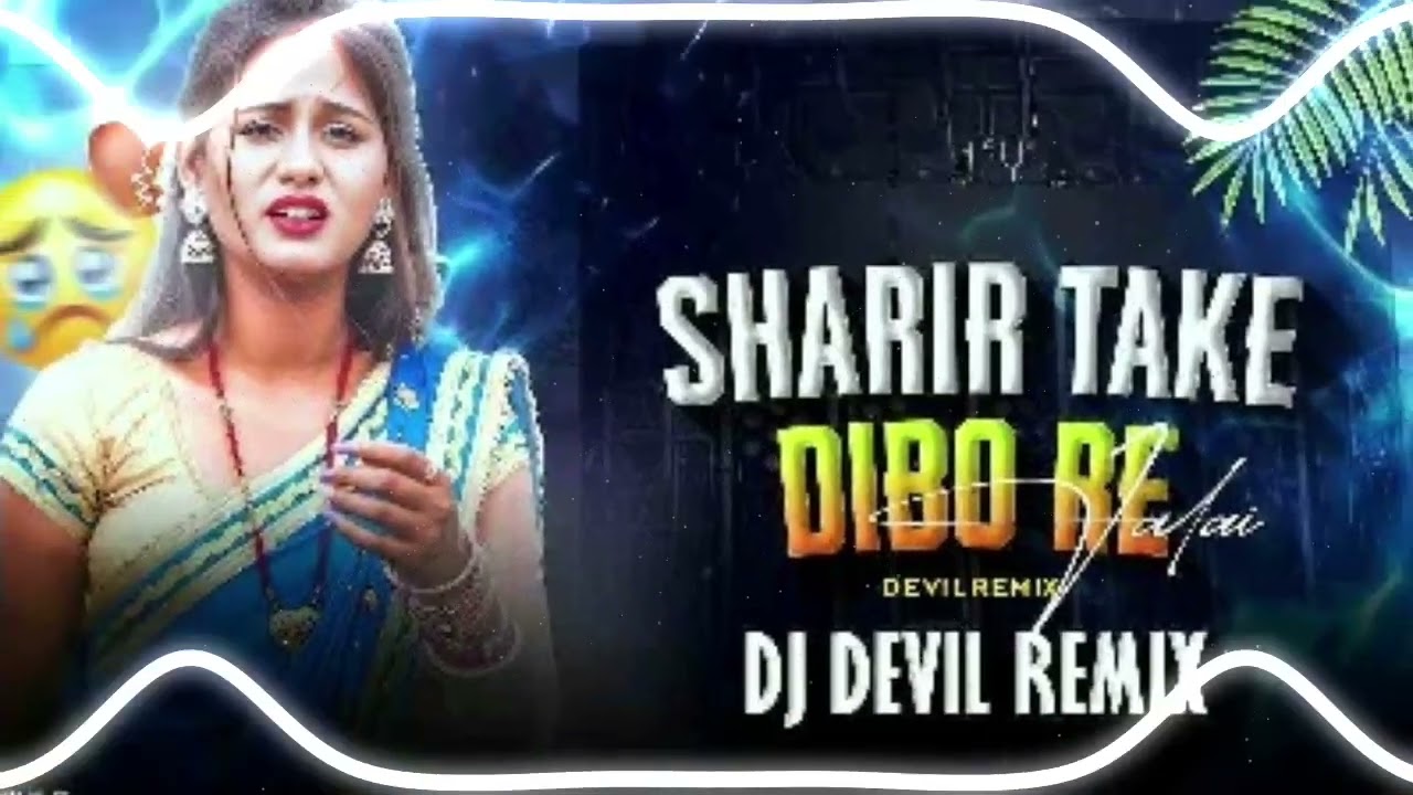 Sharir_Take_Dibo_Re_Jalai____Devil_Remix____Dj_AM_Remix_Zone