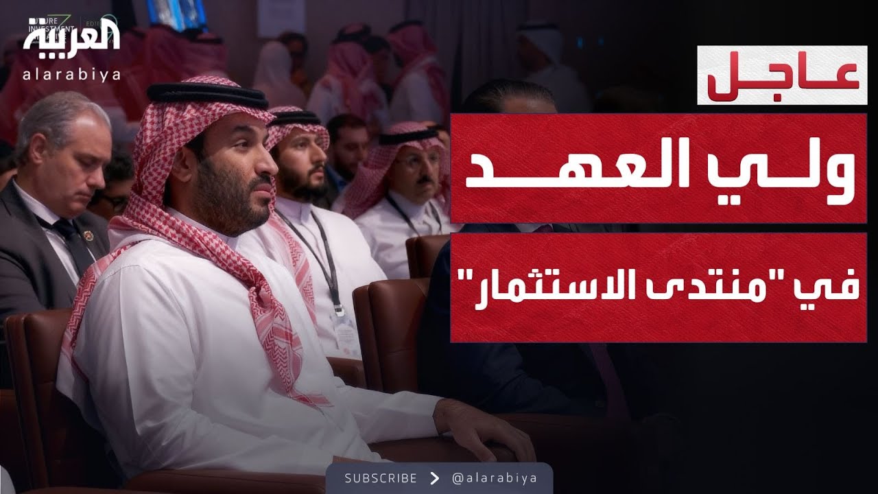 جلسة حوارية مع الشرع بمنتدى 