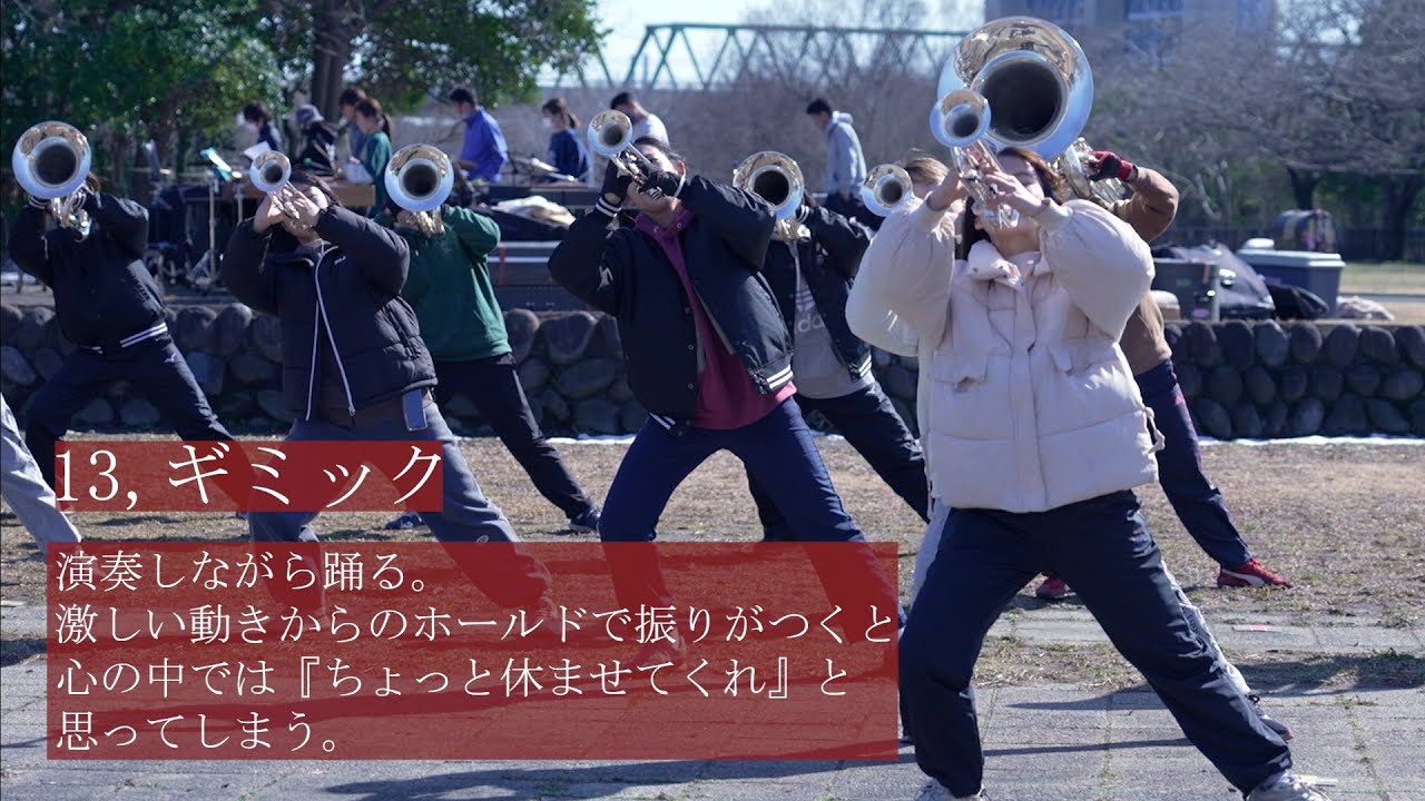 【吹奏楽】M協マーチングの人にしか伝わらないあるある