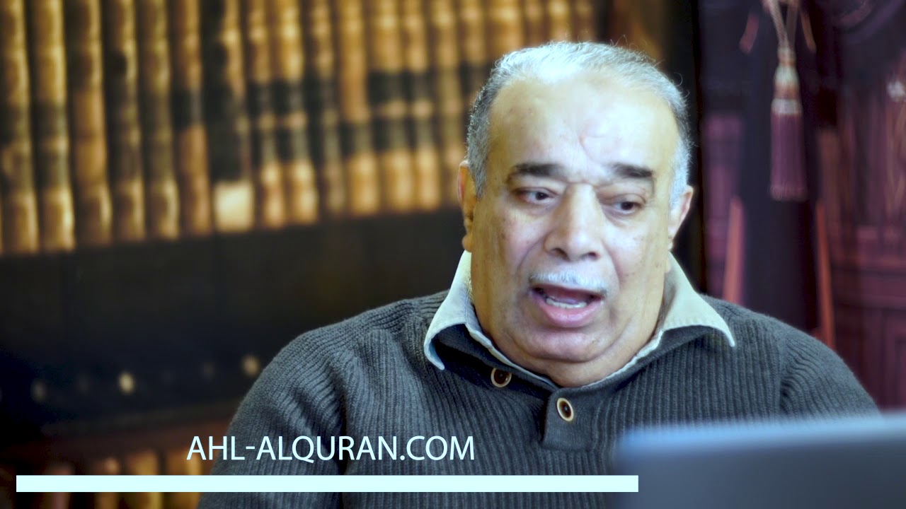 د أحمد صبحى منصور لحظات قرآنية 213 : الصحابة الصادقون