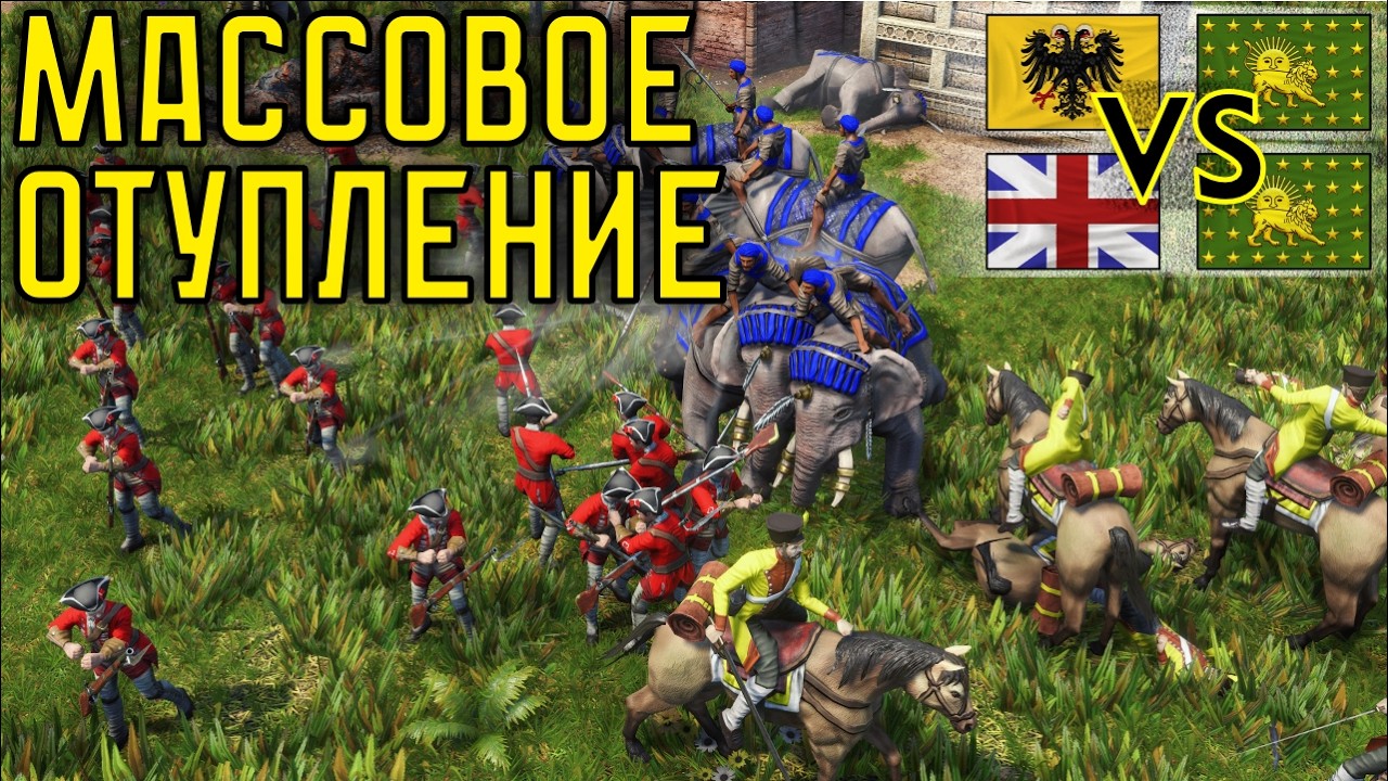 Померанские индийцьі!  2х2 Бриттьі и Немцьі в Age of Empires III: DE