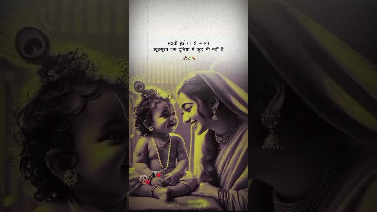 Maa 🥰 | 