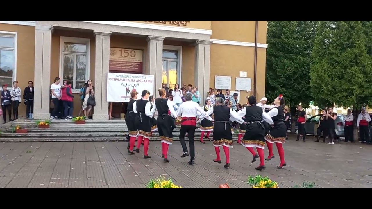 Ляво хоро