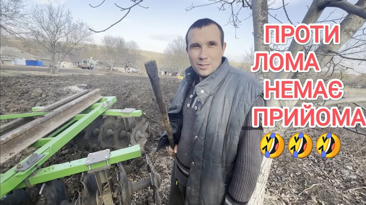🛑Важка дисковка чорнозему. Дискова борона Bomet 2метри. Болото. Китайський мінітрактор Зумліон 504❗