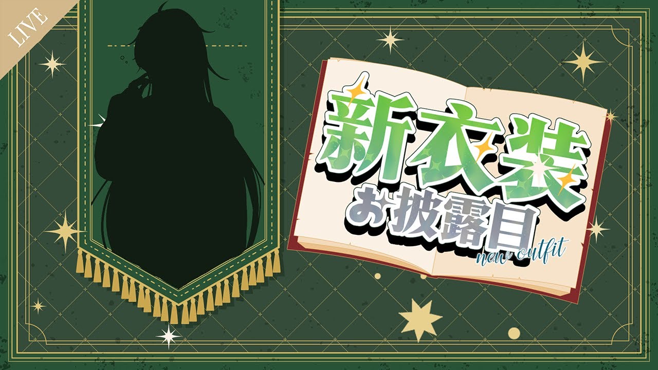 【4周年おめでとう】新衣装になりました。もうかわいいでしょ。【ゼノン・ルー】