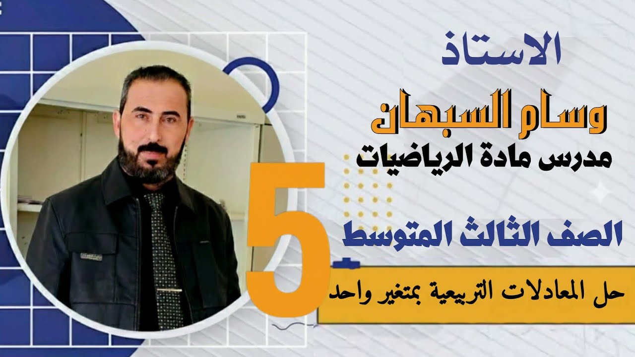 ١٦ ديسمبر ٢٠٢٥