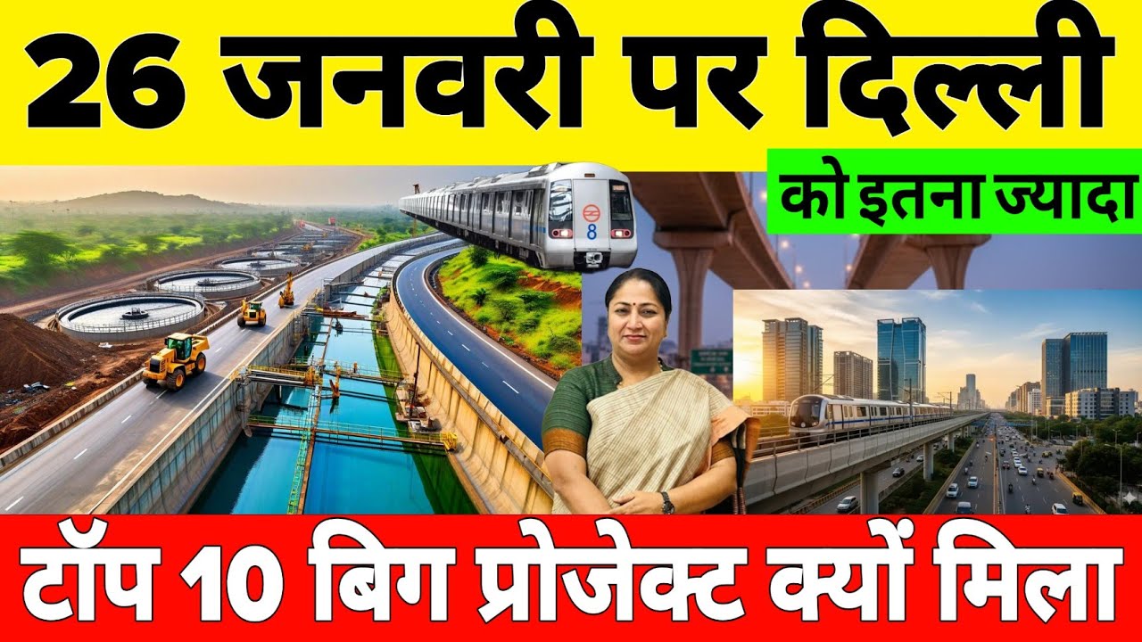 Delhi Top 10 Infrastructure Projects | 3 New Flyovers | Ring Road Redevelopment 