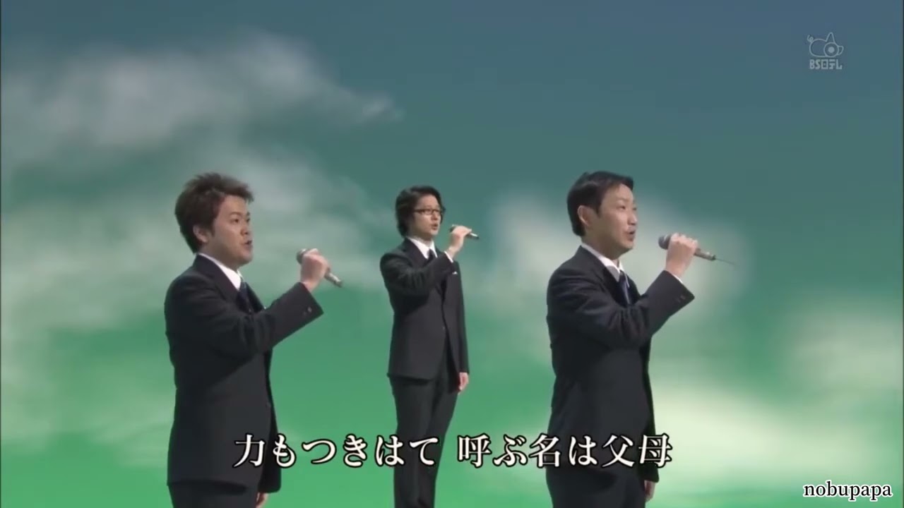 フォレスタ　　｢七里ヶ浜の哀歌｣(2012年)
