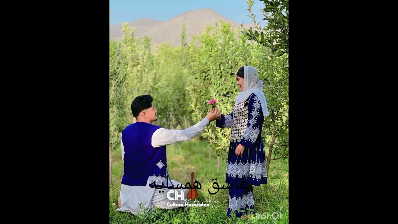 اسحاق توکلی عاشق همسایه 