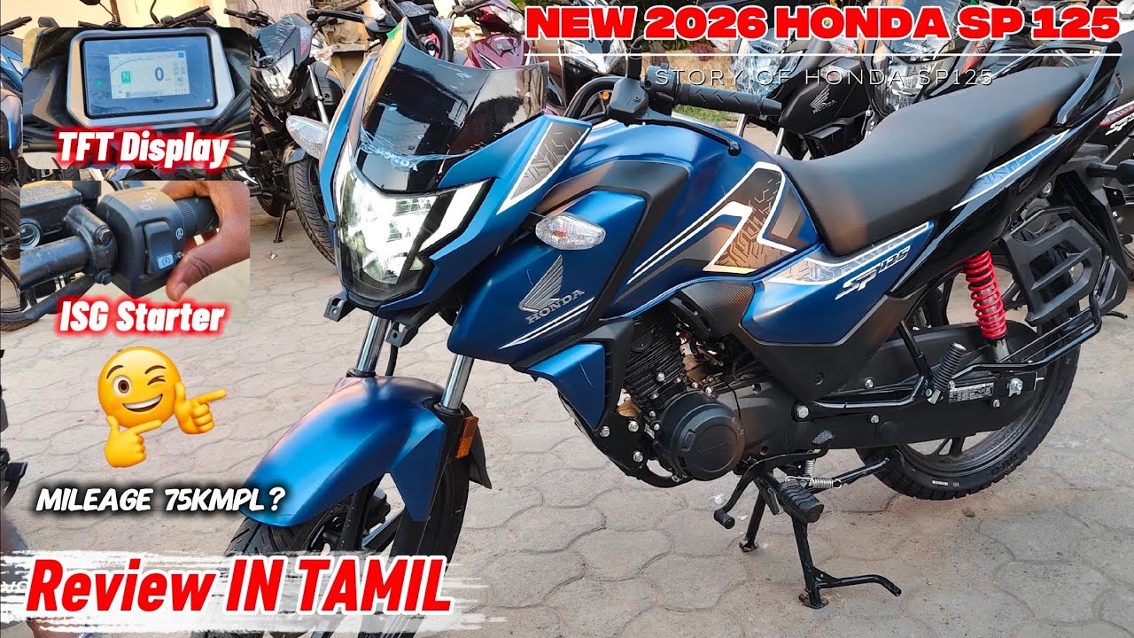 Honda SP125 2026 Review In Tamil | Mileage 75kmpl?