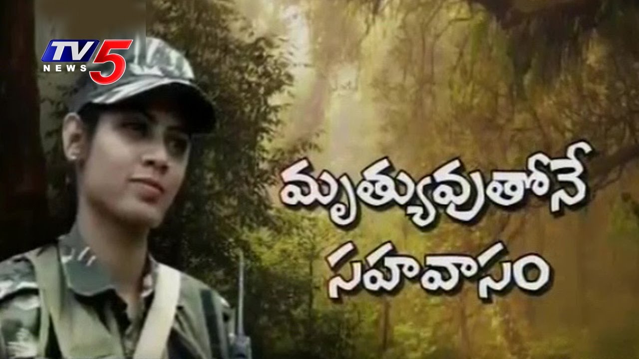 CRPF's First Woman Officer | Special Report on Assistant Commandant Usha Kiran | TV5 News