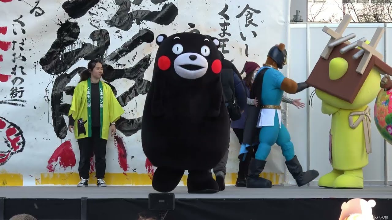 【４Ｋ】2026.2.21 くまモンファン感謝祭 in OSAKA（１日目）　ご当地キャラクター全員集合！