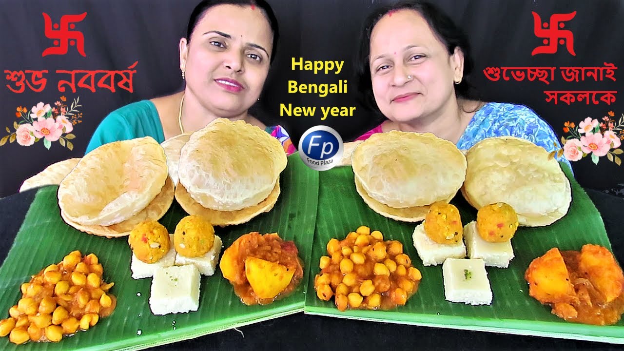 LUCHI ALOOR DUM CHANA MASALA EATING SHOW WITH DELICIOUS SWEET LADDU SONDESH BENGALI NEW YEARS KHAWA