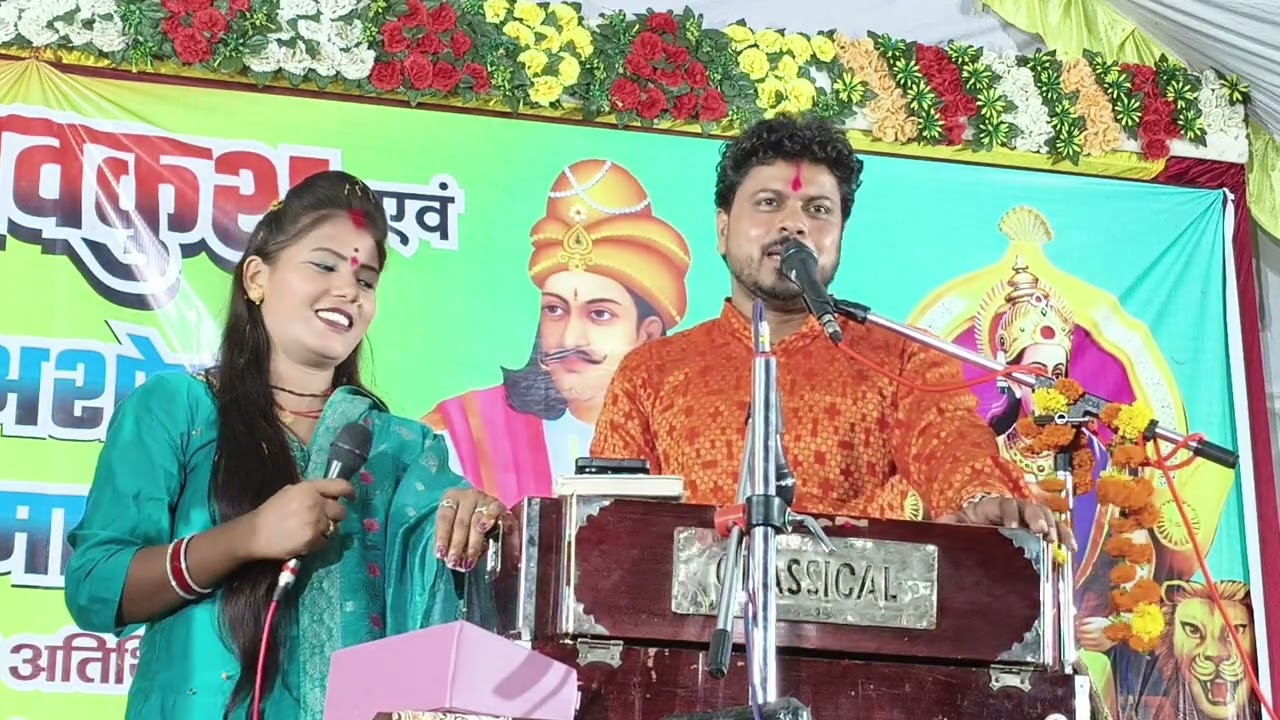 गायक अरविंद कुशवाहा रामदेवी सरगम जवाबी मुकाबला जवाबी राई मुकाबला खतरनाक जवाबी मुकाबला लोकगीत 