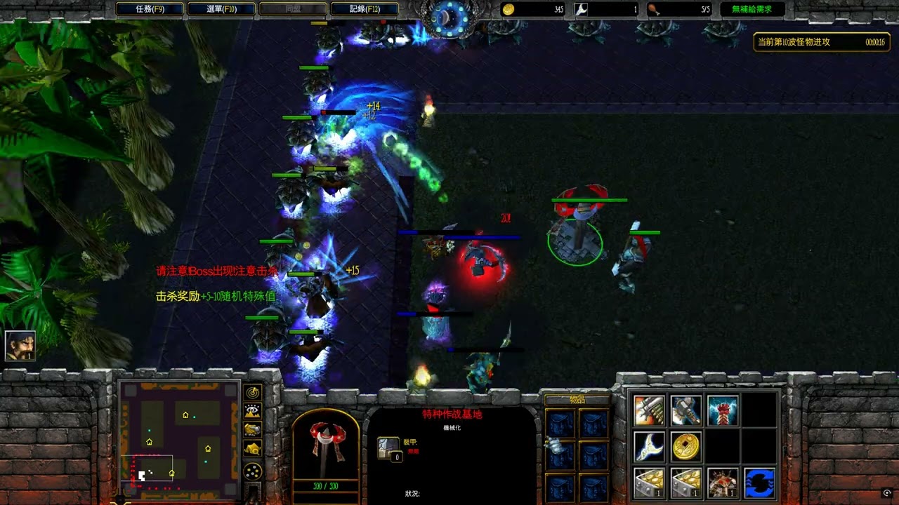 ckwing03 / Warcraft 3 - 魔獸進化TD