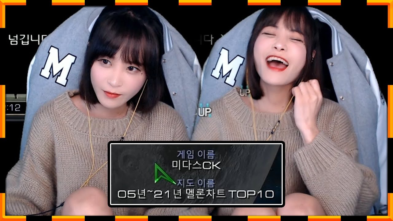 꿀잼보장 미다스와 함께하는 노래맞히기 유즈맵