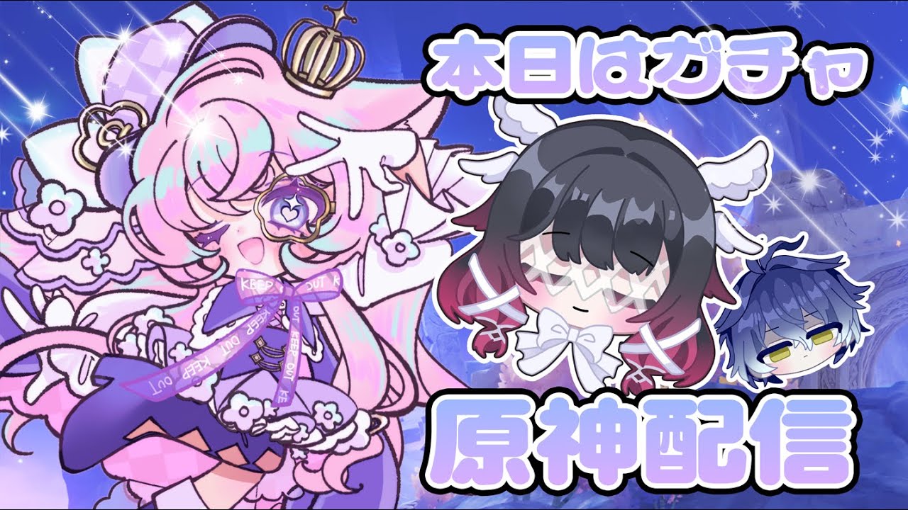 【#原神】コロンビーナお迎えしたい！駆け出し旅人♯21