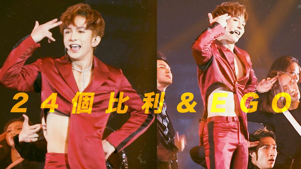 MIRROR Anson Lo 盧瀚霆 || MIRROR “ONE & ALL” live 2021 《24個比利》 《EGO》多角度 Fan Cam