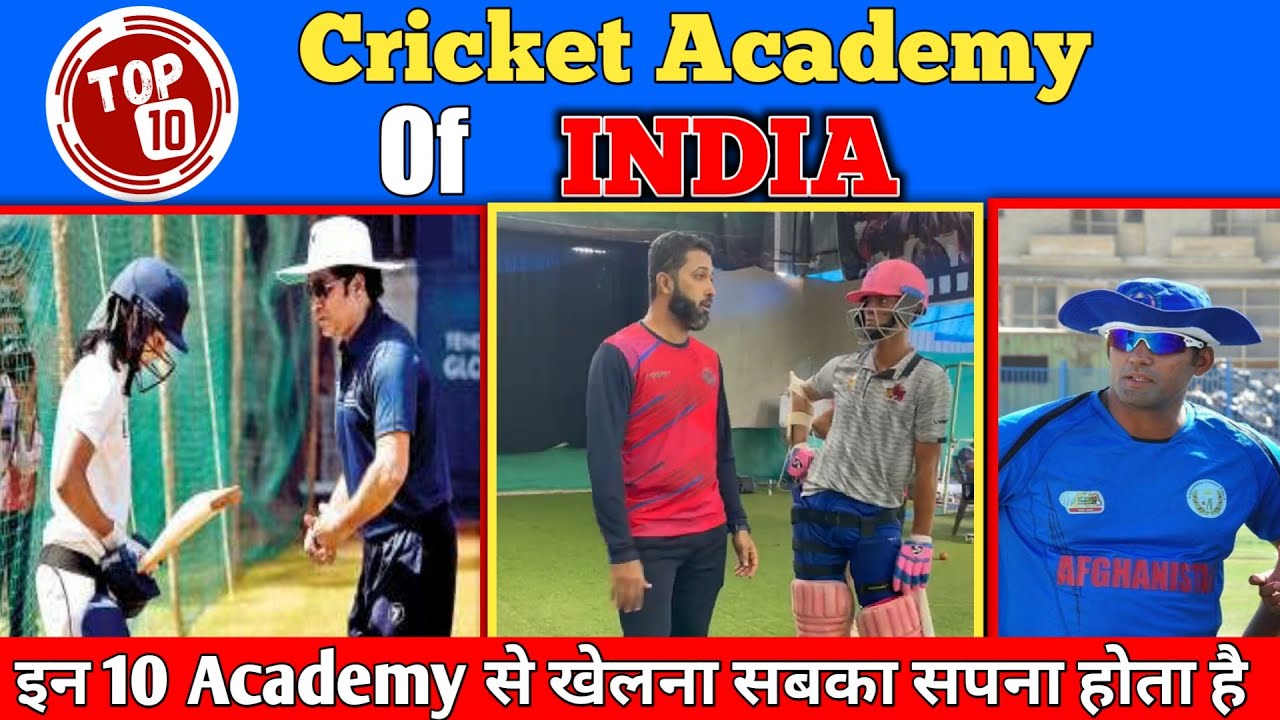 Top 10 Cricket Academy In India | 10 Best Cricket Academy Of India | Best Cricket Club In India ||