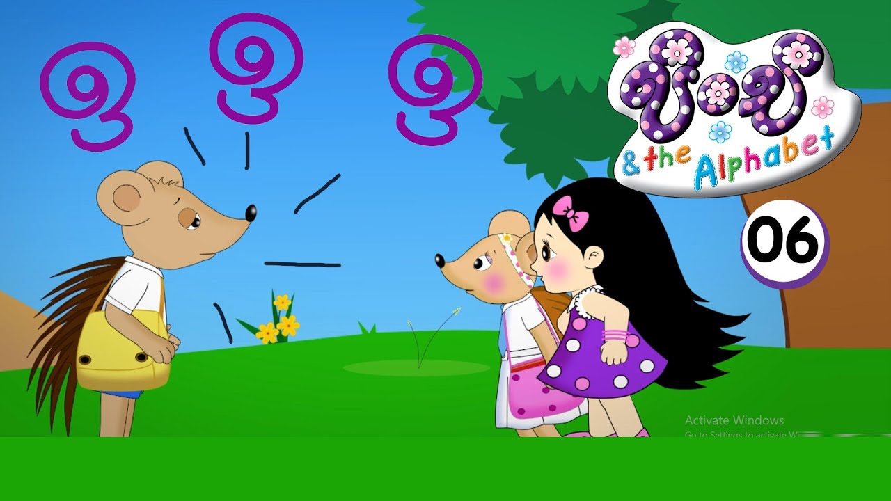 6. Pinchi & The Alphabet- 