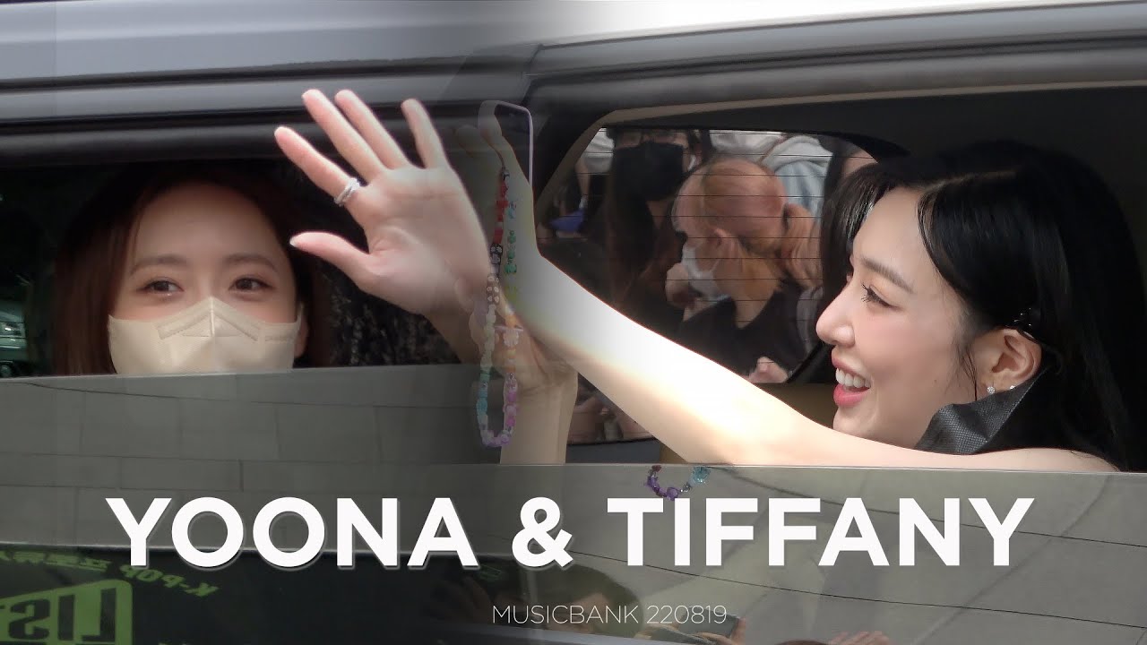 [Fancam] SNSD Yoona & Tiffany At Music Bank 220819 l 소녀시대 윤아 & 티파니 뮤직뱅크 사녹 퇴근길
