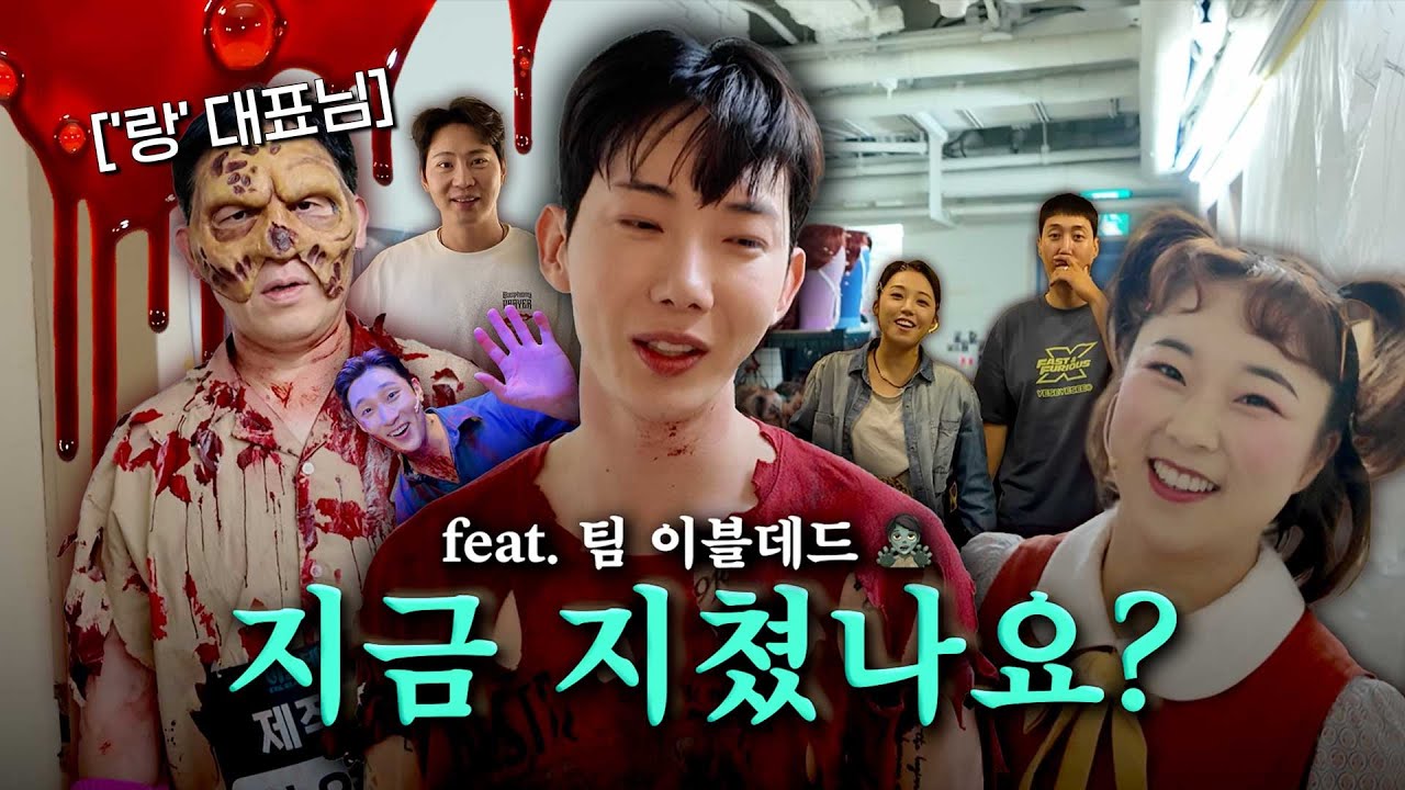(ENG) 우린 이렇게 매일 노래하고 춤춰! 🧟