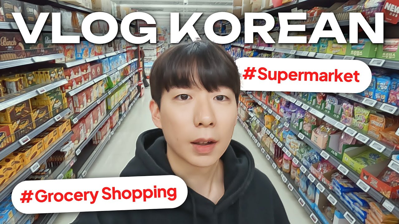 [Корейский видеоблог] Большой продуктовый магазин в Корее