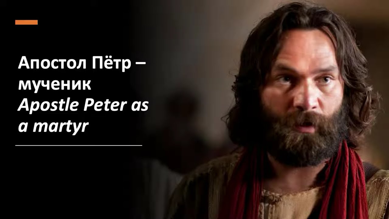 Лео Франк - Гонения на христиан #проповеди
