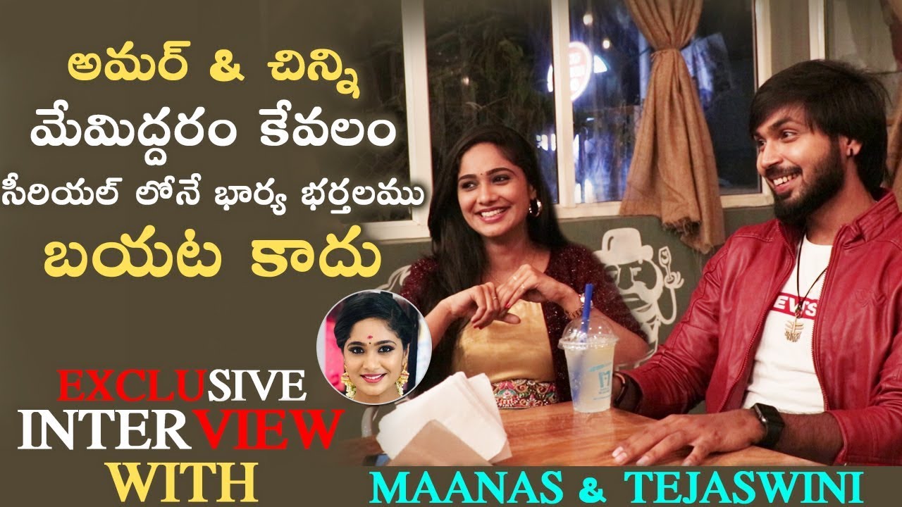 Koilamma Serial Fame Maanas and Tejaswini Exclusive Interview || iCrazy Media
