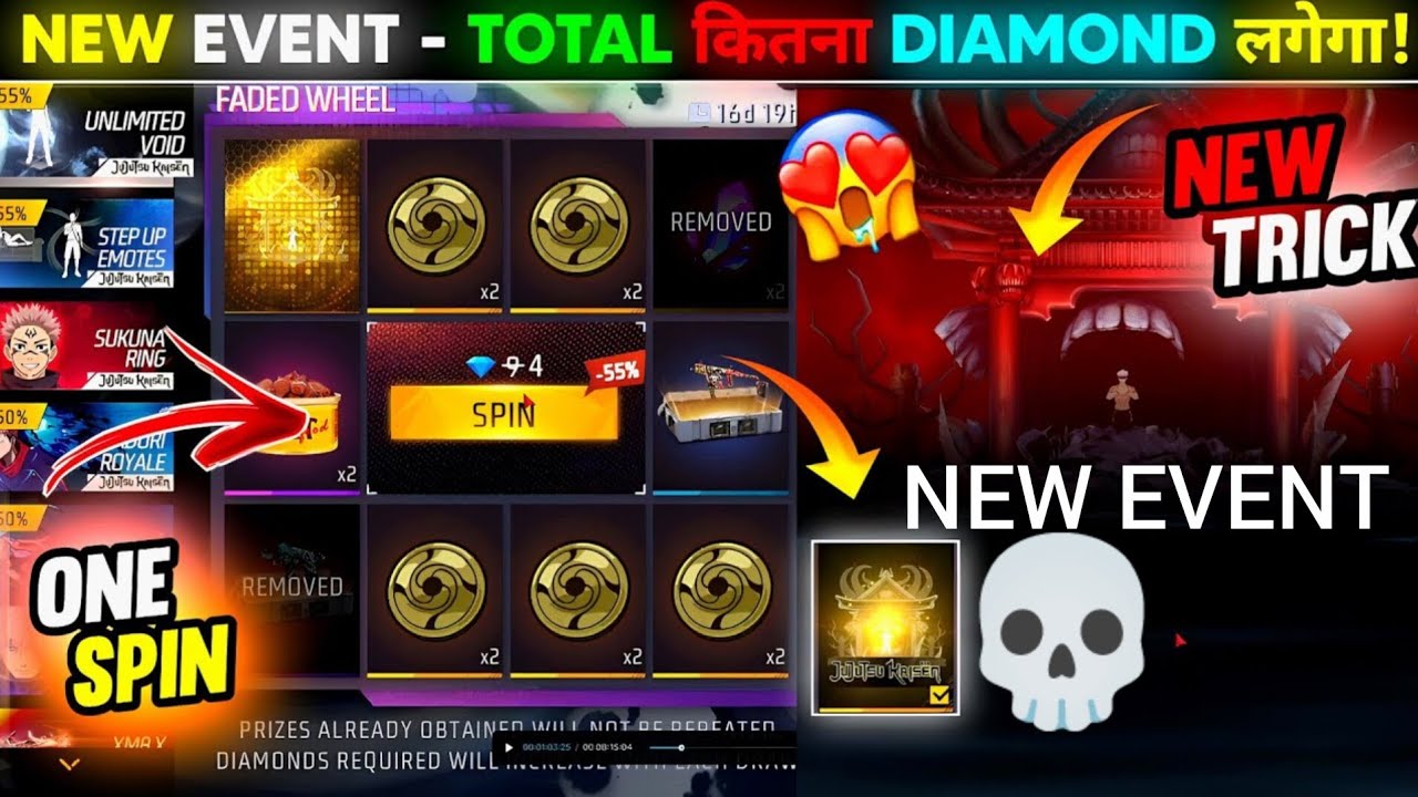 NEW FF EVENT 😱 | Total Kitna Diamond Lagega? 💎 | ONE SPIN TRICK 🔥